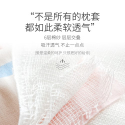枕套全棉紗布一對裝加厚單人嬰兒童寶寶雙人長家用單個純棉枕頭套