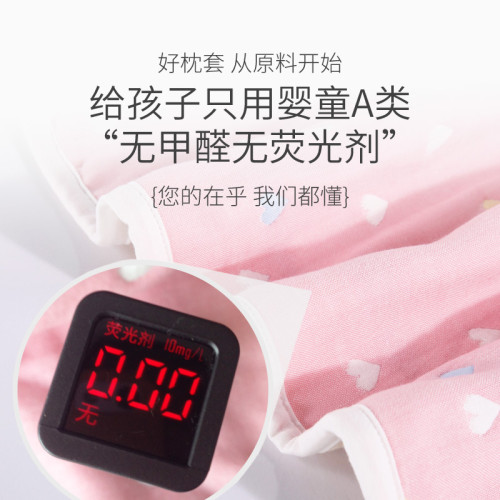 枕套全棉紗布一對裝加厚單人嬰兒童寶寶雙人長家用單個純棉枕頭套
