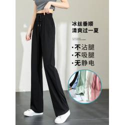 冰絲黑色濶腿褲女褲子春夏季薄款2025新款窄版寬松直筒休閒褲垂感