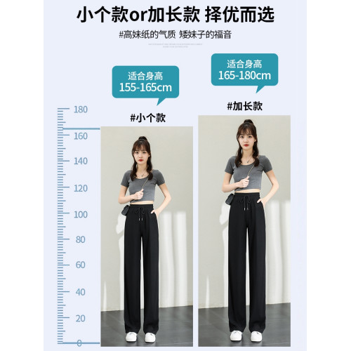 冰絲黑色濶腿褲女褲子春夏季薄款2025新款窄版寬松直筒休閒褲垂感