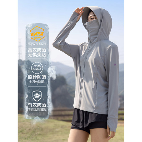 UPF50+防曬衣女2025新款夏季薄款防紫外線原紗冰絲透氣防曬服外套