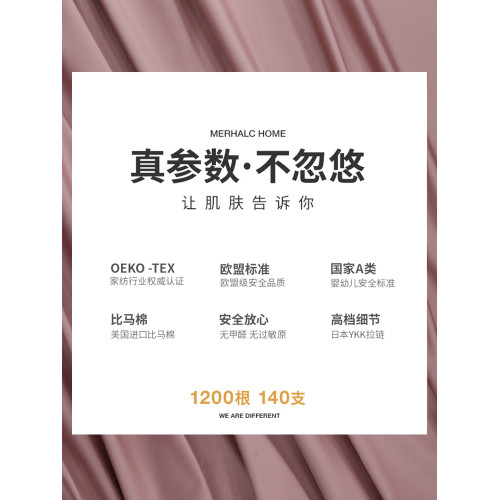 高檔1200根加邊a類全棉枕頭套純四季簡約ins成人單人加厚純棉枕套