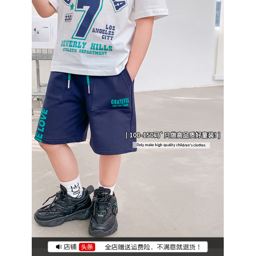 潮牌男童短褲【A類】兒童褲子2025新款夏季童裝運動五分褲外穿褲