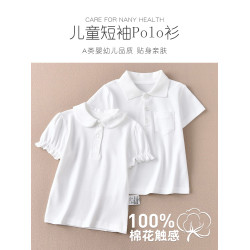 兒童純色短袖polo衫男女童純棉校服內搭寶寶夏季T恤幼兒園演出服