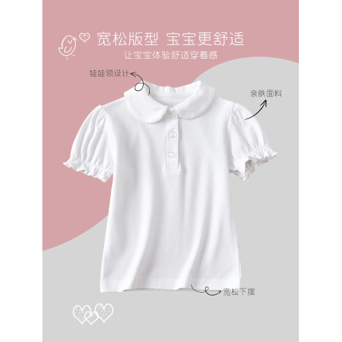 兒童純色短袖polo衫男女童純棉校服內搭寶寶夏季T恤幼兒園演出服