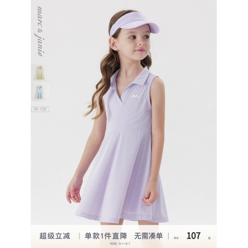 [涼感]馬克珍妮女童polo領網球運動連衣裙兒童裙子夏裝新款550803