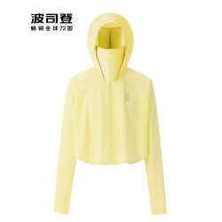波司登防曬衣女短款夏季防紫外線UPF100+原紗涼感透氣鬭篷防曬服