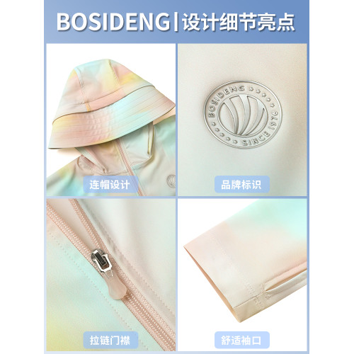 波司登防曬衣女短款夏季防紫外線UPF100+原紗涼感透氣鬭篷防曬服