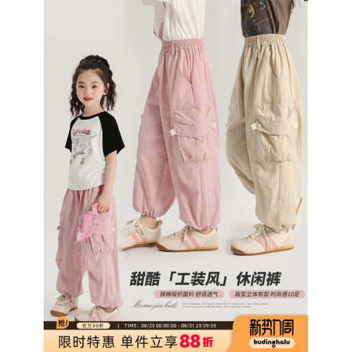 沫沫家夏裝兒童薄款工裝褲2025夏季新款女童洋氣褲子休閒防蚊褲