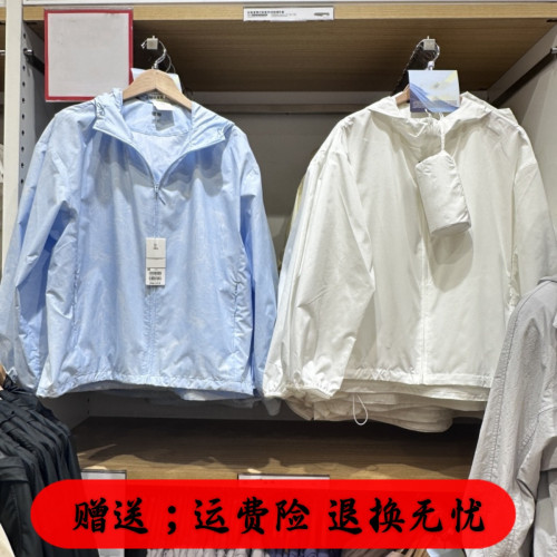女裝2024春夏可攜式防曬衣防紫外線連帽上衣薄外套467410/465466