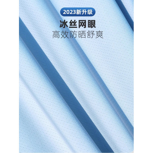 2025夏季騎車防曬衣女防紫外線戶外全臉遮陽涼感薄款冰絲短款罩衫