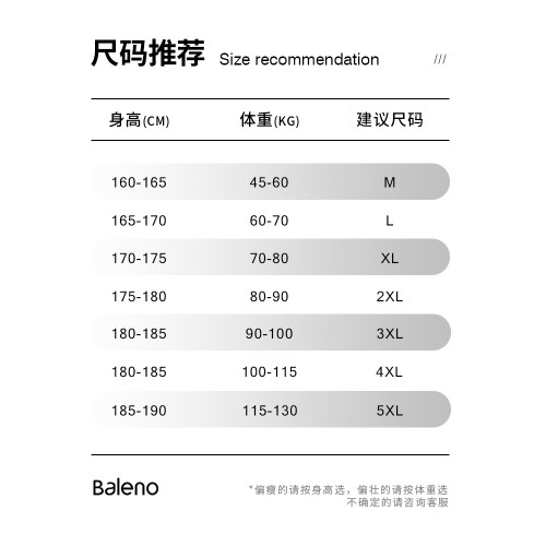 班尼路灰色褲子男款秋季寬松運動衛褲男士重磅休閒褲直筒濶腿男褲