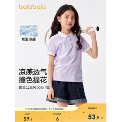 巴拉巴拉兒童短袖女童t恤夏裝中大童打底衫休閒上衣涼感抗菌甜美