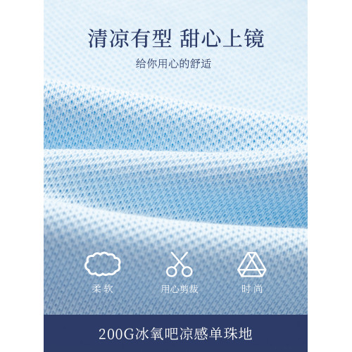 巴拉巴拉兒童短袖女童t恤夏裝中大童打底衫休閒上衣涼感抗菌甜美