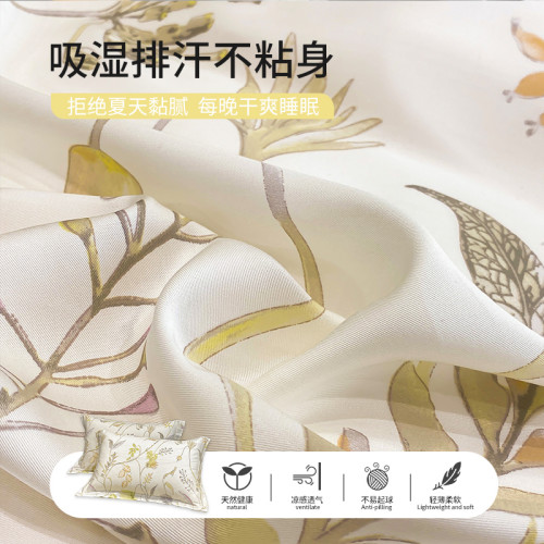 100%天絲枕套【一對裝】48x74cm冰絲枕頭套雙人萊塞爾床上用品