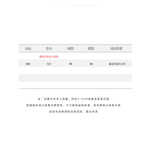 旅影泰國旅遊穿搭海邊度假防曬衣長款沙灘裙搭配開衫雪紡襯衫外搭