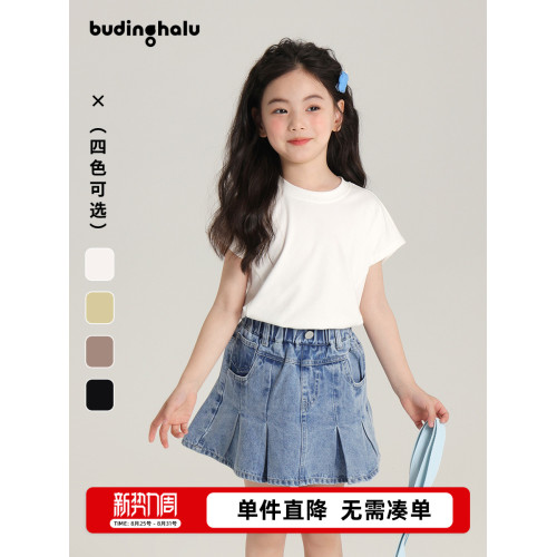 布丁哈魯旗艦店童裝夏季打底衫2025新款女童短袖T恤上衣白色體恤