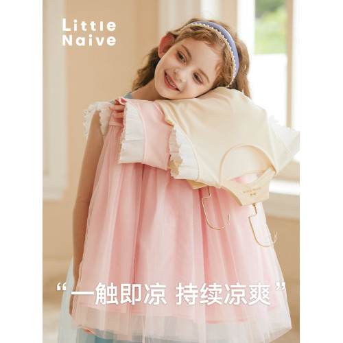 LittleNaive女童連衣裙夏季新款花邊袖涼感針織網紗裙兒童背心裙