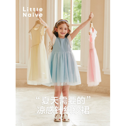 LittleNaive女童連衣裙夏季新款花邊袖涼感針織網紗裙兒童背心裙