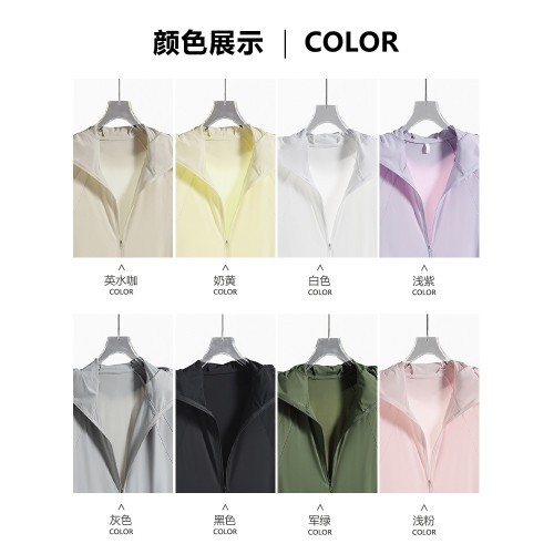 WASSUP CMKPO冰絲防曬衣女夏季新款防紫外線騎車防曬衫戶外防曬服