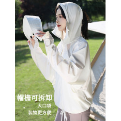 戶外透氣防曬衣女夏季新款冰絲外套防紫外線時尚輕薄專業防曬服女