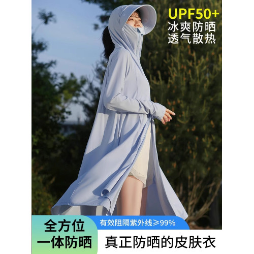 法國冰絲防曬衣女中長款寬松大碼夏季薄款外套防紫外線防曬服