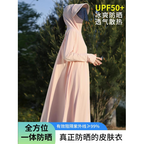 法國冰絲防曬衣女中長款寬松大碼夏季薄款外套防紫外線防曬服