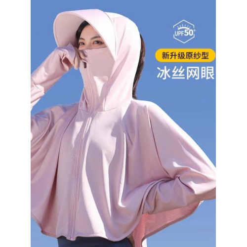 法國冰絲防曬衣女2025新款夏季防紫外線長袖超薄款外套騎車防曬服