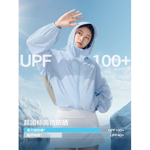 【檀健次同款】美力城外套男女夏季戶外涼感輕薄冰盾泡芙防曬衣服