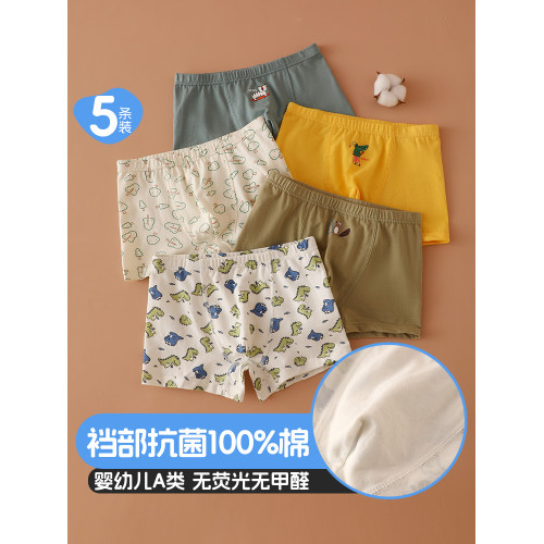 5條兒童內褲男童純棉卡通男寶寶短褲小童2-3-5-7嵗平角內褲無螢光