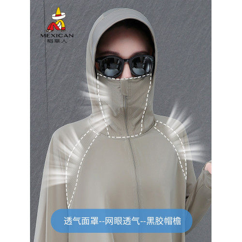 稻草人冰絲披肩防曬衣女夏季鬭篷防曬服透氣速乾防紫外線薄短外套