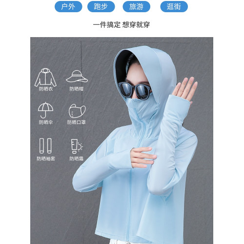 稻草人冰絲披肩防曬衣女夏季鬭篷防曬服透氣速乾防紫外線薄短外套