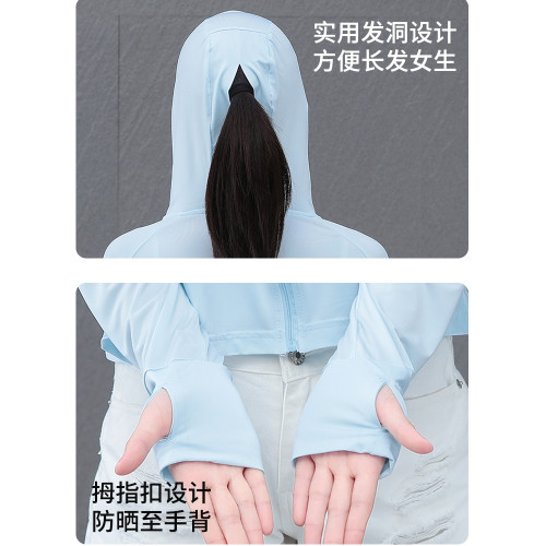 稻草人冰絲披肩防曬衣女夏季鬭篷防曬服透氣速乾防紫外線薄短外套