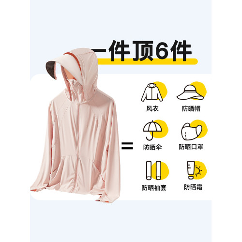啄木鳥防曬衣女2025夏季透氣防紫外線小個子皮膚衣防曬服薄男外套
