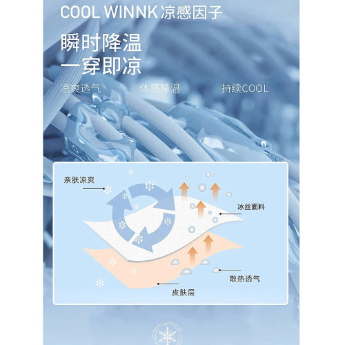 啄木鳥防曬衣女2025夏季透氣防紫外線小個子皮膚衣防曬服薄男外套
