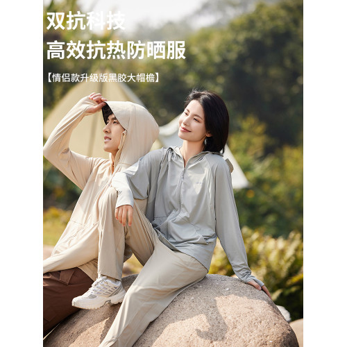 啄木鳥防曬衣女2025夏季透氣防紫外線小個子皮膚衣防曬服薄男外套