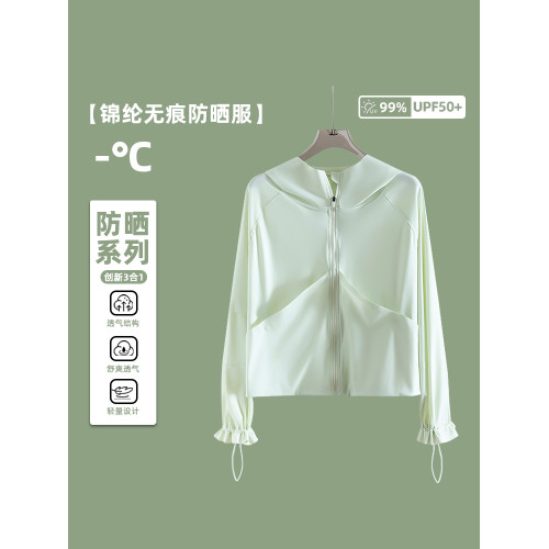 冰絲防曬衣女2025新款夏季防紫外線輕薄涼感戶外寬松透氣防曬服