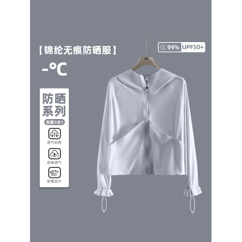 冰絲防曬衣女2025新款夏季防紫外線輕薄涼感戶外寬松透氣防曬服