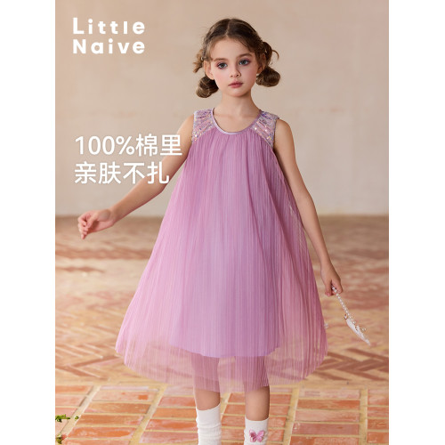 Little Naive女童網紗連衣裙夏季新款掛脖珠片紗裙兒童公主禮服裙