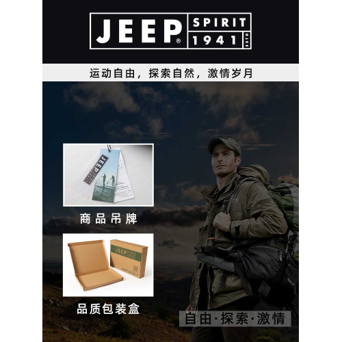 吉普冰絲防曬衣女春夏季薄款UPF100+防曬服冰絲彈力透氣外套粉色
