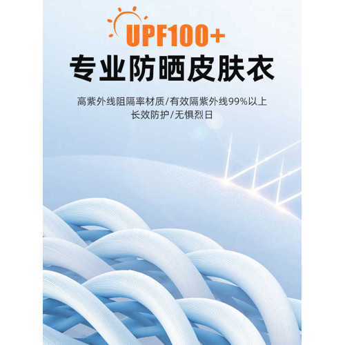 吉普冰絲防曬衣女春夏季薄款UPF100+防曬服冰絲彈力透氣外套粉色