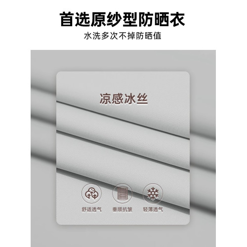 LULU修身立領防曬衣女款夏季2025新款冰絲瑜伽服薄款外套防紫外線