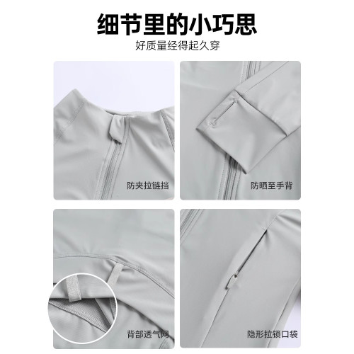 LULU修身立領防曬衣女款夏季2025新款冰絲瑜伽服薄款外套防紫外線