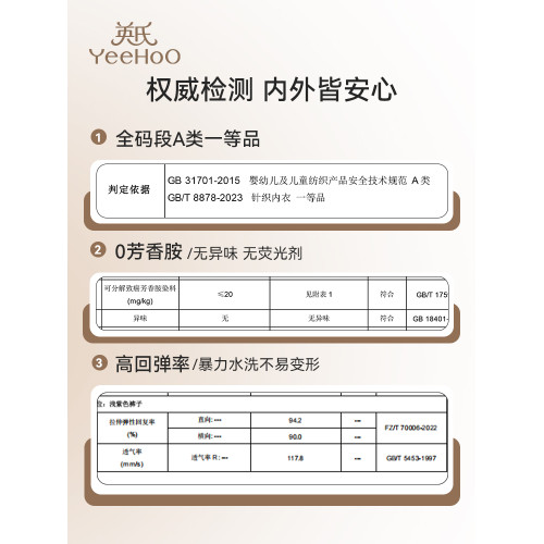 英氏女童五分鯊魚褲夏季薄款女孩瑜伽褲防走光緊身打底高腰短褲