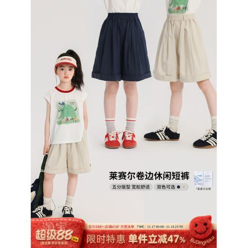 布丁哈魯童裝夏裝女童洋氣短褲子2026夏季新款兒童百搭休閒五分褲