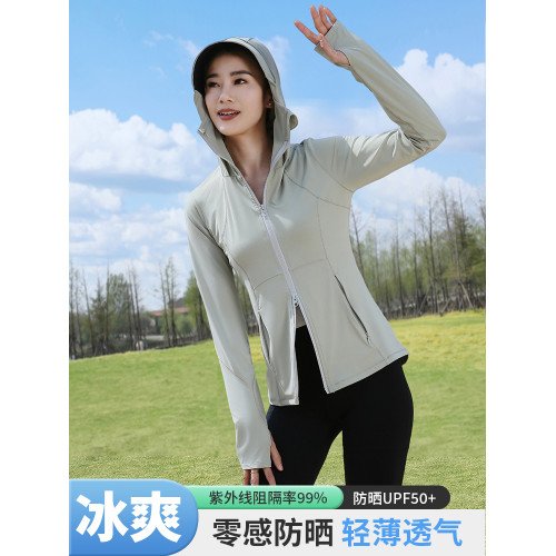 UPF50+冰絲防曬衣女夏季2025新款修身防紫外線輕薄面罩一體防曬服