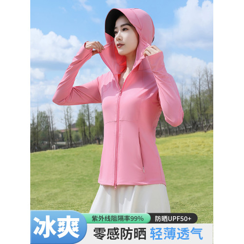 UPF50+冰絲防曬衣女夏季2025新款修身防紫外線輕薄面罩一體防曬服