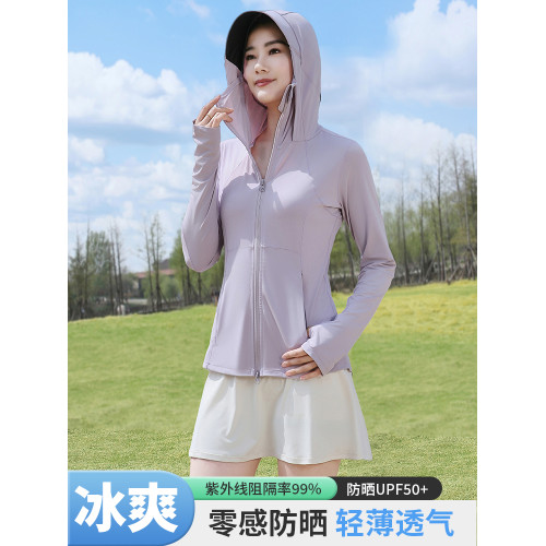 UPF50+冰絲防曬衣女夏季2025新款修身防紫外線輕薄面罩一體防曬服