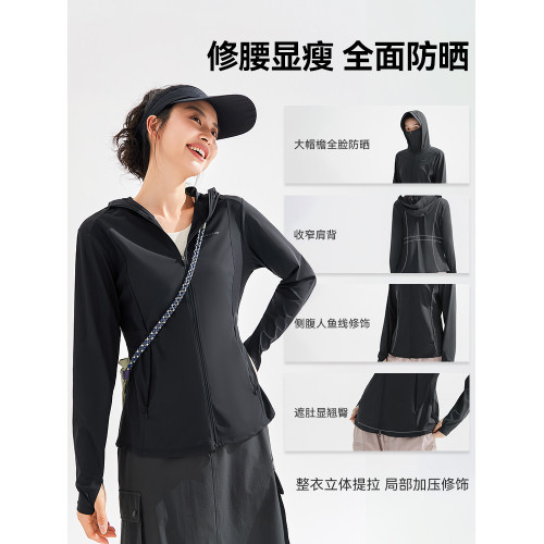 【冰肌】拓路者夏季大帽簷防曬衣外套女款輕薄透氣防紫外線皮膚衣