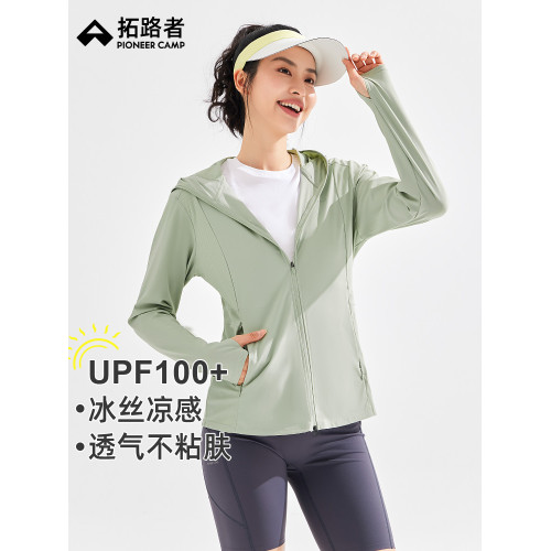 【冰肌】拓路者夏季大帽簷防曬衣外套女款輕薄透氣防紫外線皮膚衣